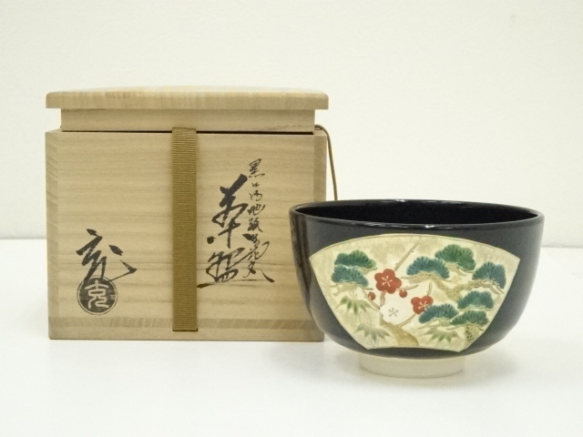 道具 ] - 道具 京焼 手塚充造 黒仁清地紙草花文茶碗（共箱） | ネット